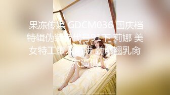 杭州大屌萝莉Ts美拉：骚逼很喜欢吃我的仙女棒，好美味，吃得好酥好软，硬邦邦的想射~  