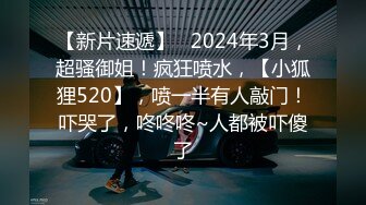 【国产AV新星??国际传媒】情色剧情新作TWA016《豪放女与渣公子》大屌男爆操巨乳女 怒操爆射巨乳 高清1080P原版