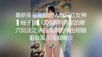 (4K)(AMATEUR AV MAKER)(fc3156942)ら危険日中出しのやりたい放題美人人妻を調教して性玩具化しました4K高画質ver（2時間19分 合計22 (3)