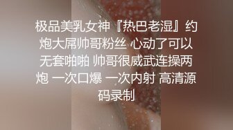 对话淫荡嗲声嗲气极品身材网红反差婊【涵玲】收费露脸私拍各种情趣制服性爱能玩的都玩了，呻吟声让人受不了 (25)