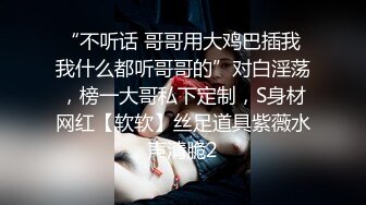 上部亨利夫妇【顶级性爱绿意盎然】貓拍了我的屁股上部