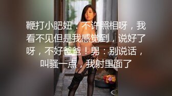 迷操小姨子扒下内内看小穴 逼毛浓密