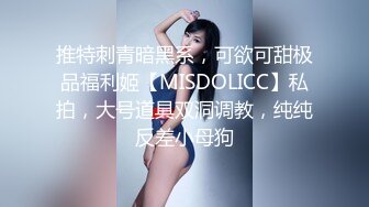 1/12最新 宝贝性感的大奶子揉捏玩弄狼友指挥舔弄假鸡巴都流口水VIP1196