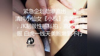 邪恶二人组下药迷翻美女同事双洞齐插屎都干出来了 (2)