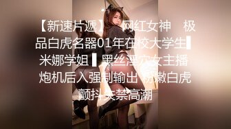 〖顶级美腿❤️视觉盛宴〗“不要啦啊啊啊～不可以射满呀”连高潮的声音都那么娇弱的小学妹却一直索要，娇嫩的让我有种蹂躏的反差感