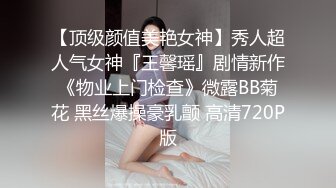 (起點傳媒)(xsjky-010)(20221230)老婆閨蜜的誘惑-佳芯