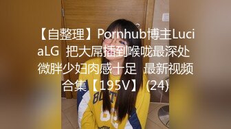 FC2-PPV-3167395一边听未婚妻的声音...大量混浊的液体灌入乖乖乱发、毫无反抗的猛推阴道后部的美女