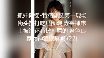 餐厅女厕全景偷拍几个撅着屁屁嘘嘘的美少妇角度刚刚好2