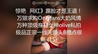 乱伦大神性感单亲骚妈 隔壁张叔艹完老妈走了 我接着继续把妈妈草爽了