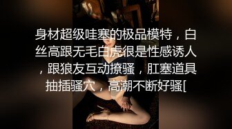 年纪不大感觉逼却要被玩坏的无毛小萝莉 往逼里塞苹果