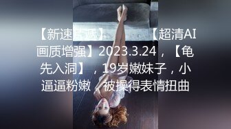 无水印1/4 尤物网红爆乳美腿开档内裤掰穴特写美臀翘起一线天美穴VIP1196