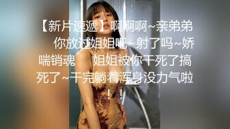 露脸女神空姐人妻Helen浴室口交&后入高潮