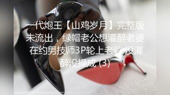 现场直播教学 为客人按摩大保健【会所女技师】合集❤️美女肾保养❤️【200V】 (17)