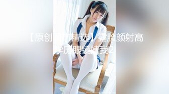 重磅精品小骚货 Pure Media Vol.284 Raon - First Naked 怎么看都是人间极品 让人欲火燃烧