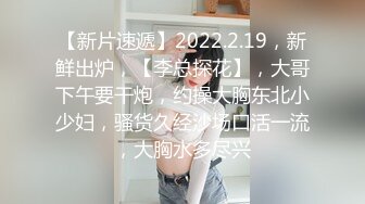 【新片速遞】  ❤️长春理工大学❤️李岚边和男朋友打王者荣耀边和学生会主席操中间貌似还被男朋友发现了！！[43.75M/MP4/00:06:35]