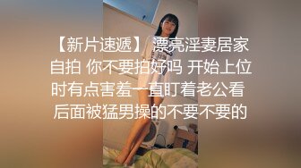 最新12月重磅 露脸才是王道 火爆网红大波反差骚女【波音姐】与纹身少年各种性爱谁能拒绝每天性瘾急不可耐的妹妹 (12)