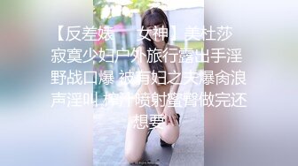 BDSM调教系列-RONA 大象传媒