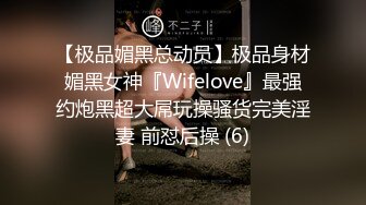 微密圈WMOG-014色情女教师放荡的家访