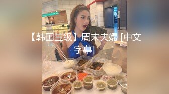 《最新泄密反差尤物》推特极品网红巨乳女神【九儿温柔妹妹】定制私拍，与闺蜜泡欲诱惑互摸百合裸舞COS警服