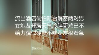 【新片速遞 】   阿姨爆菊花 啊 好爽 到底了 从后面插好爽 使劲 屁眼好爽 撅着屁屁被无套插完逼再插菊花 淫水不少 