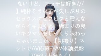 SA國際傳媒 SAT0090 12星座的性愛開關11 魔羯座 蕗奈