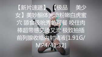 STP28850 纯欲系极品美少女！甜美又淫骚！JK装舔着手指喊爸爸，开档白丝袜，假屌跳蛋双管齐下抽插