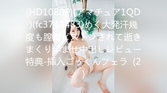 网红女神Vivian姐剧情演绎-面具女刺客-最浪反差婊