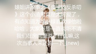 【新速片遞】 高端泄密流出淫乱QQ交换群❤️眼镜反差婊酒店前台夏女士和群友酒店约炮性交视频