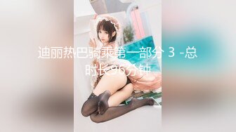 土豪高級約啪服務S級外表清純高素質美女白領1080P高清