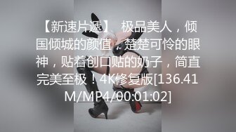 玩游戏上瘾的少女！做爱的时候一边吃吊一边开黑『狠货高科技看简阶』