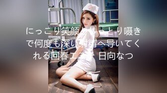 -女大生小璇不知道ED是谁,原本找我拍照变成极致性爱初体验