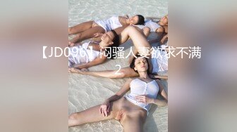 骚劲十足轻熟女连体吊带网袜揉穴自摸猛操屁股转战床上