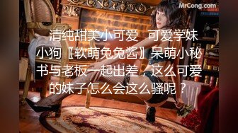 9/4最新 恋爱故事被迫同居恋爱升温足交弄硬阴道口摩擦无套啪啪VIP1196