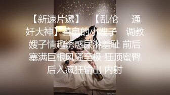 【全網精品福利】✨【腿控福利】Onlyfans新加坡OL反差悶騷女『林啾啾』OF私拍 絲襪高跟美腿自慰，衣帽間大尺度私拍 (4)