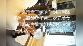 【极品乱伦全网最全】清纯欲女Coser小姐姐和姐夫偷情啪啪 拉闺蜜和姐夫玩双飞 姐夫内射闺蜜小穴有点小生气 (1)