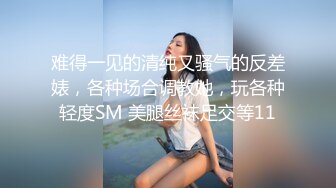  赵总丶寻花短裤美腿颜值外围美女，花臂纹身舔屌交，抬起双腿抽插打桩