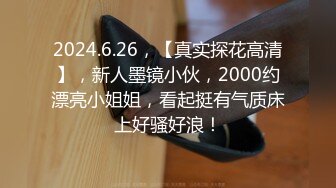 π457 被继父操纵的兄妹