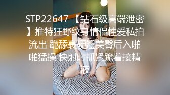 STP27188 护士情趣装网红美女！粉绳捆绑手铐脚铐！帮上双手跪着深喉  趴下后入大肥臀 这屁股操起了太爽了 VIP0600