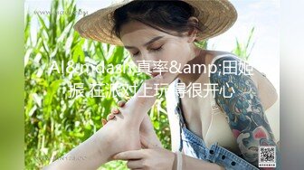  极品气质白领美女提前到宾馆开好房脱光光等待 身材丰腴肉感逼毛浓密黑黝黝