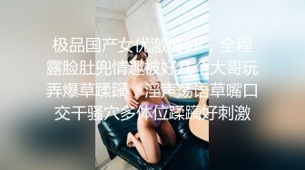  好家伙，两个18岁的极品可爱小萝莉女同，脱光光互相搞对方，大叔出场 忍不住也要参与