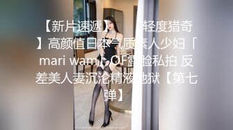 假面舞团极品身材美乳性感御姐76号加密版，各种情趣露奶露逼劲曲扭腰顶胯各种挑逗，撸点很高 (6)