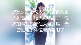 云南小伙跟女友喝点儿小酒妹子还晕晕乎乎的正好做爱漂亮胸大鲍鱼粉激情互舔如胶似漆好劲爆