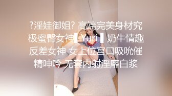 LOL妹子塞跳蛋玩英雄联盟，打输喷你一屏幕，粉嫩鲍鱼