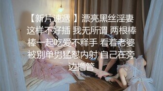 香港女高中生帶男同學們回家一起做愛