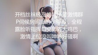 豪乳女神『Diary』淫乱实录 绿帽男友边撸管边看黑丝女友被单男操到高潮