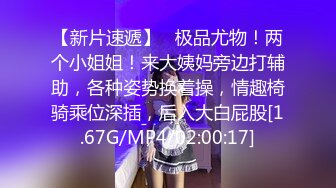 STP31447 ✿娇粉少女✿ 极品二次元线下陪玩小姐姐内射中出▌牛奶泡芙 ▌精湛口技深喉采精 超深后入顶宫撞击 激射诱人蜜桃嫩穴