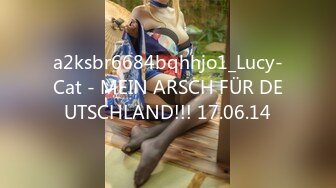 a2ksbr6684bqhhjo1_Lucy-Cat - MEIN ARSCH FÜR DEUTSCHLAND!!! 17.06.14