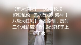 2024年真实良家露脸自拍【水水的小姨子】小两口家中次卧做爱白嫩的小少妇被干得水流成河，真实刺激必看！