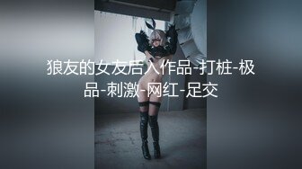 推荐这个妞漂亮 91制片厂 ZCM002 日结工操哭白富美名媛 李娜娜