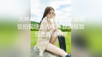 【极品稀缺精品抄底】AK校园系列抄底 都是大学美女 青春靓丽 各种无内肉丝美腿 第二季美女篇